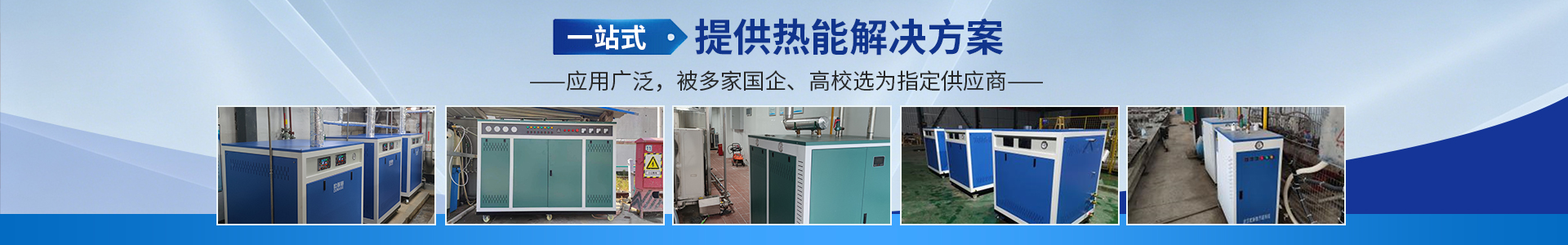应用案例