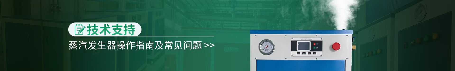 技术支持